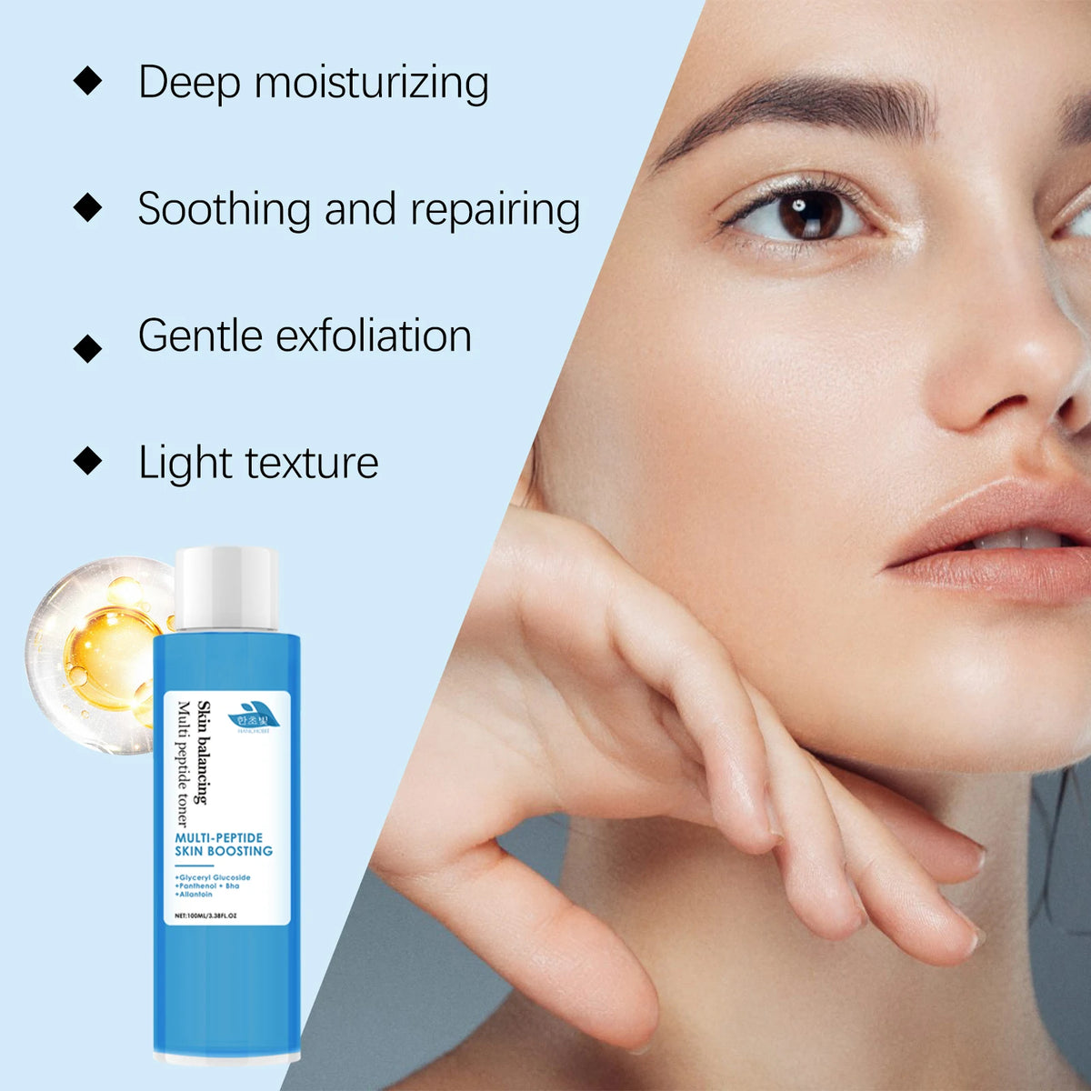Facial Moisturizing Toner – 100 g