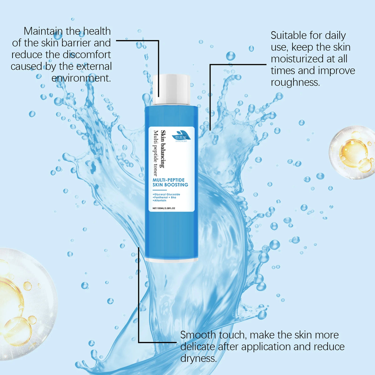 Facial Moisturizing Toner – 100 g