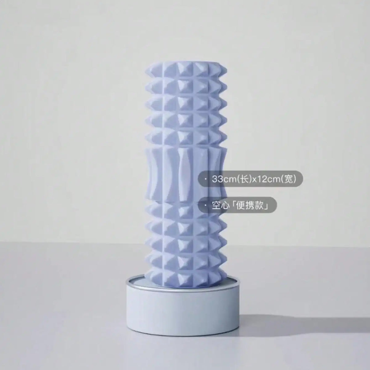 Foam Massage Roller – 45 × 13 cm
